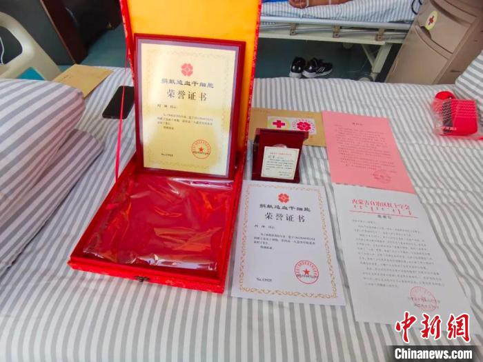 图为刘洋的凯发旗舰厅官网app的荣誉证书。 李六金供图 图为刘洋的凯发旗舰厅官网app的荣誉证书。 李六金供图