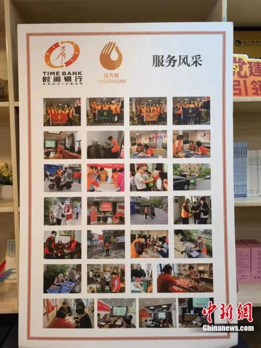 “时间银行”志愿服务影像记录。钟慧敏 摄 “时间银行”志愿服务影像记录。钟慧敏 摄
