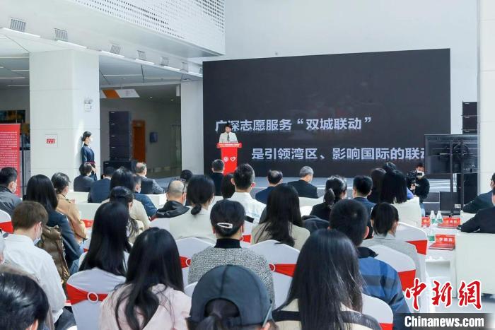2023年广州深圳志愿服务“双城联动”助力超大城市现代化治理主题活动现场 岳青 摄 2023年广州深圳志愿服务“双城联动”助力超大城市现代化治理主题活动现场 岳青 摄