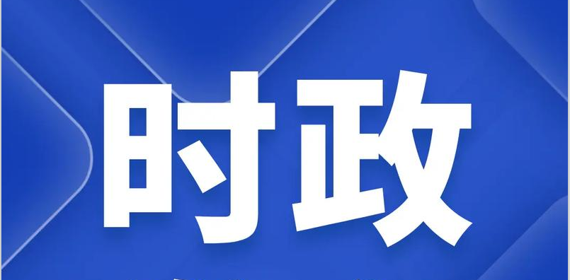 尹弘主持召开书记专题会，听取十五届省委第四轮巡视整改进展和第六轮巡视情况汇报